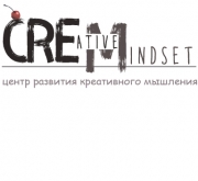 Центр развития креативного мышления "Creative Mindset"