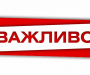 У Кролевці особам з інвалідністю роздаватимуть гуманітарну допомогу