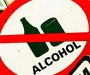 В Сумах некоторым магазинам запретят рознично торговать алкоголем