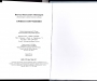 Кривая погружения. Виктор Николаевич Пивоваров (г.Львов-ст. сын комиссара Н.Игн. Пивоварова погибшего в ходе Черневского боя 23.09.1941г. на Глуховщине). Лит.-худ. изд.