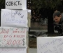 Король ищет свиту: сумской флеш-моб с участием Януковича