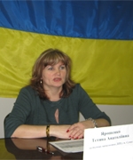 Татьяна Ярошенко