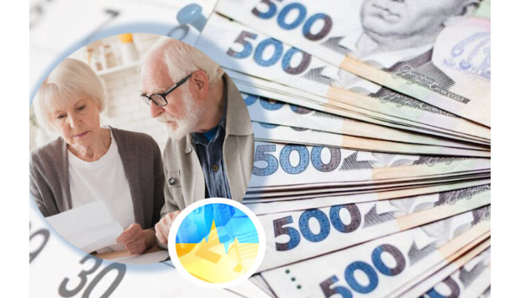 пенсії Україна 2026