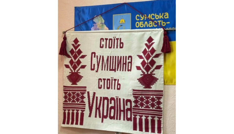 Стоїть Сумщина, стоїть Україна