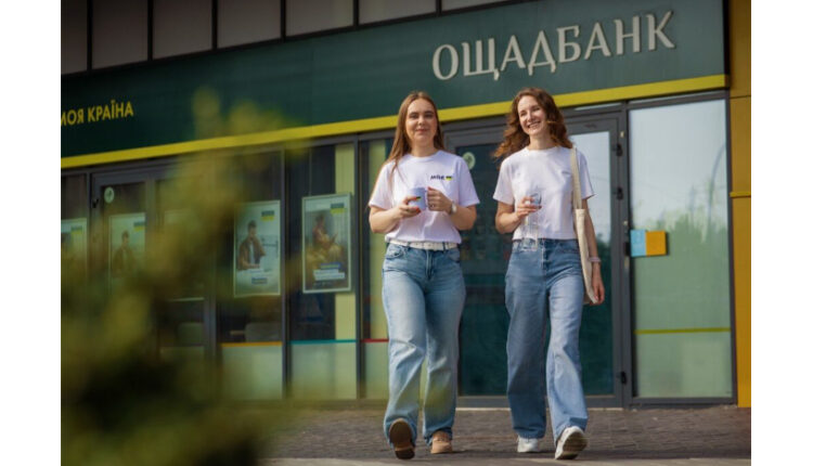 депозити в Ощадбанку